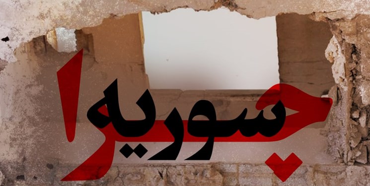 پخش مستند تحسین شده سیدحسن نصرالله/ «چرا سوریه» در شبکه یک