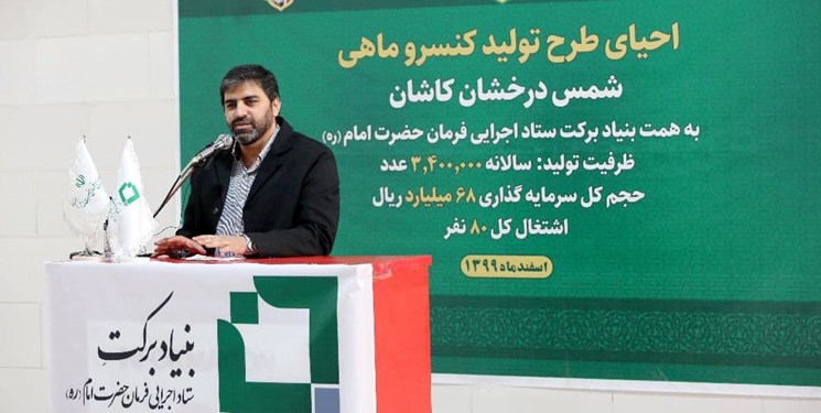۴۲ هزار نفر با احیای ۱۲ هزار واحد تولیدی در کشور به مشاغل خود بازگشتند