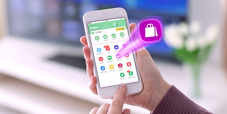 شروع تخفیف‌های نوروزی در سرویس «فروشگاه» اسنپ