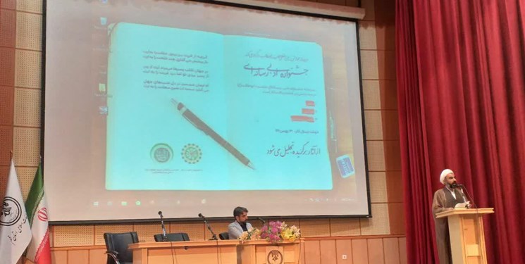 جشنواره ادبی رسانه‌ای حضرت ابوطالب(ع) در قم برگزار شد