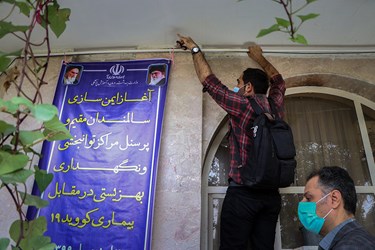 تزریق اولین دوز از واکسن کرونا به سالمندان خوزستانی