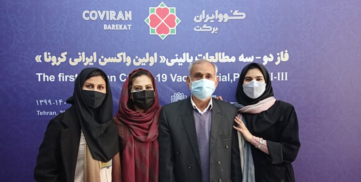 چرا 3 خواهر همزمان برای تزریق واکسن ایرانی داوطلب شدند؟ / خواهر بزرگتر: برای نابینایی تمرین کرده‌بودم! 