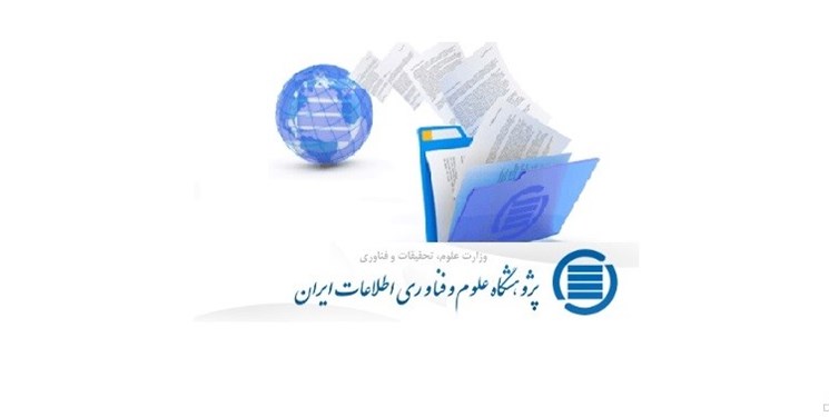 همانندجویی کتاب به خدمات «ایرانداک» افزوده شد