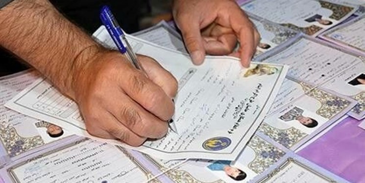 جذب ۱۲ هزار حامی برای کودکان یتیم و نیازمند استان ایلام توسط جامعه بسیج