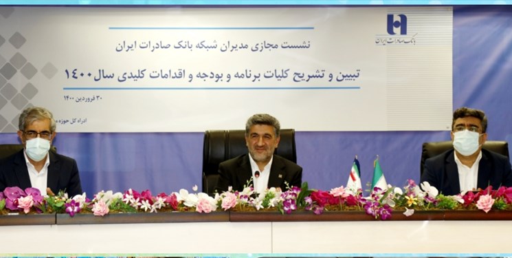رونمایی از شعبه‌های قرن جدید بانک صادرات ایران