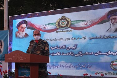 سخنرانی ارشد نظامی ارتش در استان‌های اصفهان یزد و چهار محال و بختیاری