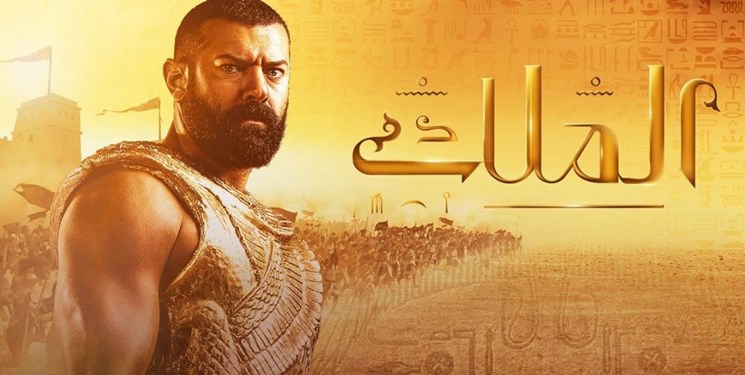 سریال «موسی» در مصر حاشیه‌ساز شد/ توقیف سریال جنجالی «پادشاه» + تصاویر