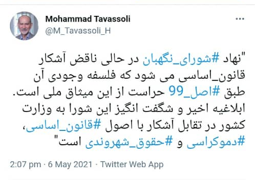 مخالفت دولت با ساماندهی ثبت نام داوطلبان انتخابات ریاست جمهوری / تداوم شوی ثبت‌نام‌ها با فرمان روحانی 5