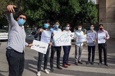 تجمع دانشجویان انقلابی خوزستان در حمایت از مردم فلسطین