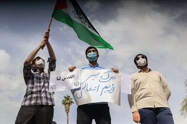 در این راستا تعدادی از دانشجویان با همراه داشتن دست نوشته هایی در محکومیت رژیم صهیونیستی، پرچم اسرائیل را به آتش کشیدند.
