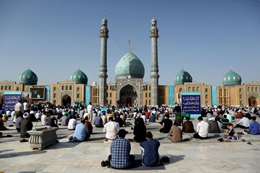 اقامه نماز عید سعید فطر در جمکران 