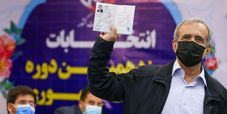 مسعود پزشکیان در انتخابات ریاست‌جمهوری ثبت نام کرد
