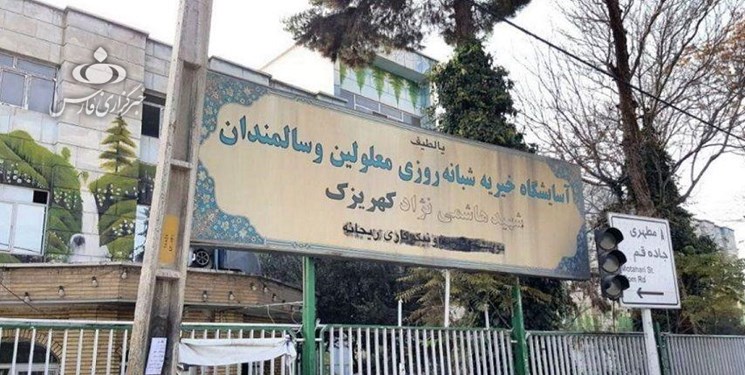 بلاتکلیفی بیمارستان یک هکتاری در جنوب پایتخت/ دود دعوای اوقاف و بهزیستی در چشم مردم کهریزک