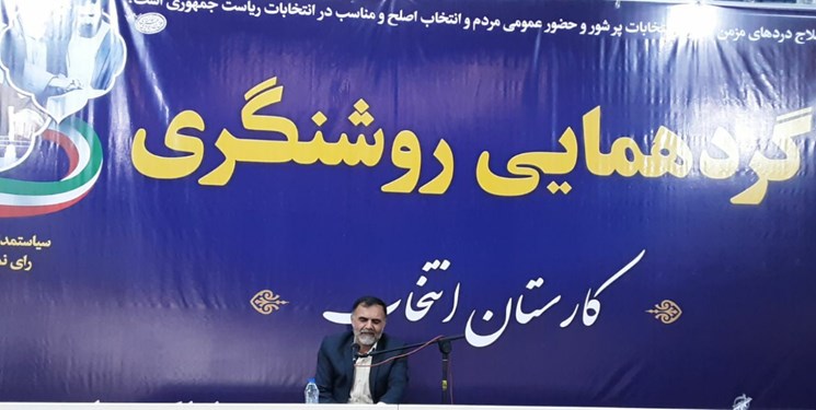 حضور مردم در انتخابات مهر باطل ملت به توطئه‌های دشمنان است