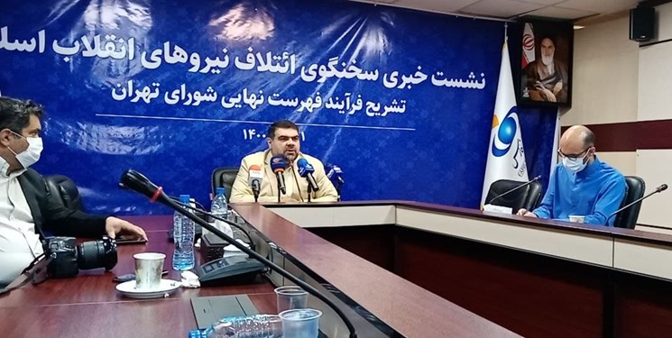 نشست سخنگوی شورای ائتلاف/ به هیچ عنوان خارج از فرآیند عمل نمی‌کنیم