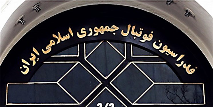 امضای تفاهم نامه فدراسیون فوتبال و منطقه آزاد کیش +عکس