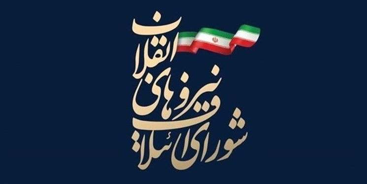 حمایت بزرگان روحانیت از لیست جریان انقلابی در شیراز/ لیست متناسب با نیاز شیراز بسته شده است