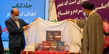 رونمایی از ۵ جلد کتاب انقلاب اسلامی در گلستان با حضور وزیر اطلاعات