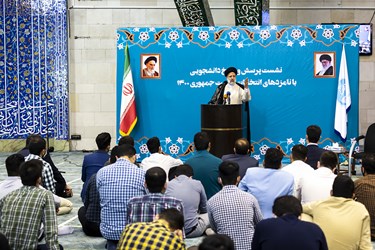 سخنرانی آیت‌الله سید ابراهیم رئیسی در نشست پرسش و پاسخ دانشجویی در مسجد دانشگاه تهران