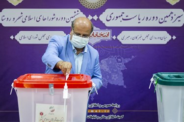 انتخابات 1400  وزارت کشور