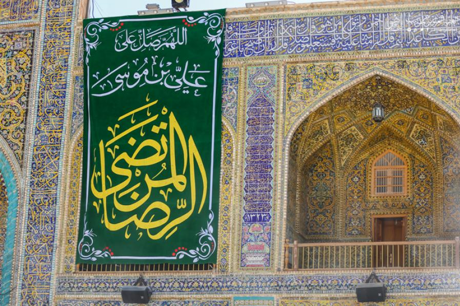 حرم امام علی (ع) در شب میلاد امام رضا (ع) غرق نور شد + عکس و فیلم 6