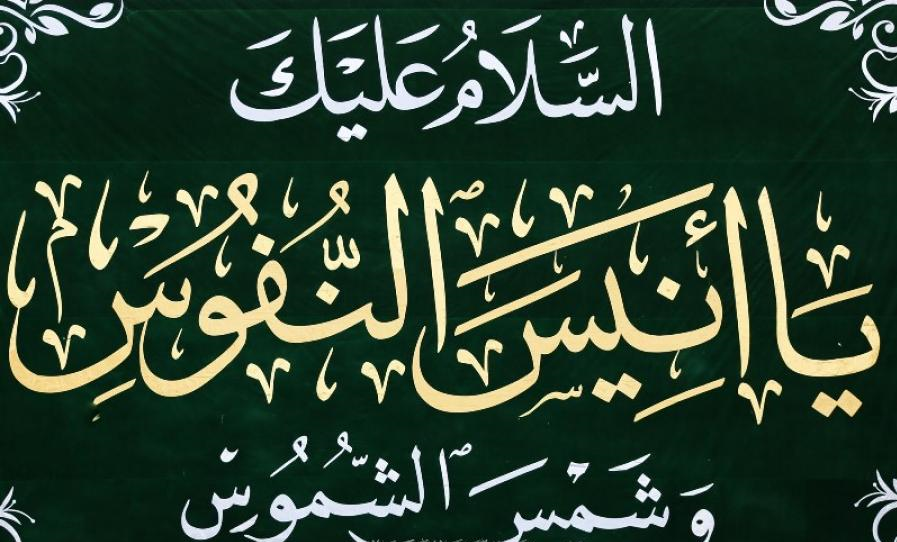 حرم امام علی (ع) در شب میلاد امام رضا (ع) غرق نور شد + عکس و فیلم 5