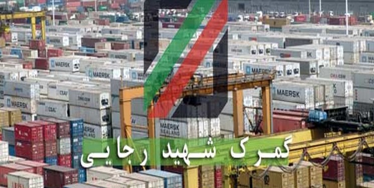 سو قصد به معاون فنی گمرک شهید رجایی