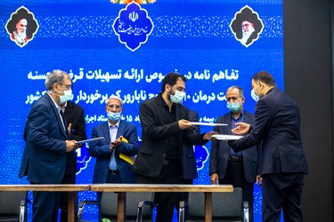 در پایان آیین رونمایی از سامانه جامع بنیاد15 خرداد و آغاز درمان 10 هزار زوج نابارور، تفاهمنامه همکاری بین بنیاد 15 خردادِ ستاد اجرایی فرمان امام ، بیمه برکت و بانک صادرات امضا شد.