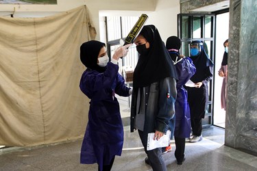 بازرسی بدنی و تب سنجی  دانش‌آموزان پیش از ورود به جلسه در دانشگاه اصفهان 