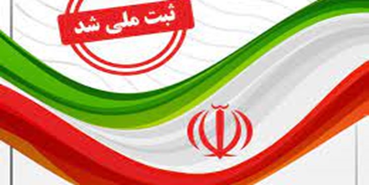 ثبت ملی ۵ خانه تاریخی در تهران