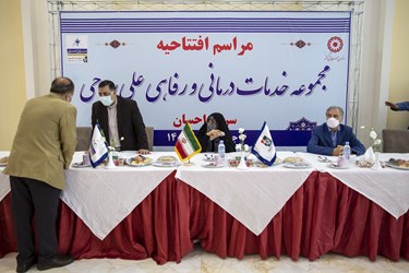 افتتاح مجموعه رفاهی و درمانی علی روحی درسرای احسان