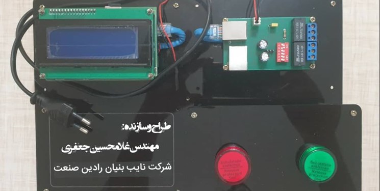 ایمن سازی محیط کار به سبک جوان اردبیلی/ این اختراع جان صدها نفر را نجات می دهد