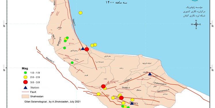 ثبت 22 زمین‌لرزه در گیلان طی سه ماه نخست امسال