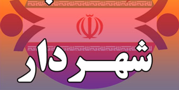 سه‌شنبه، آخرین مهلت ارائه رزومه کاندیداها برای شهرداری زنجان است/ روح‌الله حسنی استعفا داد