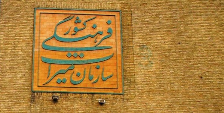 ثبت 21پرونده‌ آثار منقول و غیرمنقول سیستان و بلوچستان در فهرست آثار ملی کشور