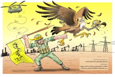 خبرگزاری فارس