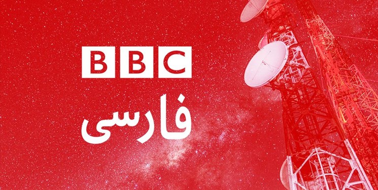 تغییر موضع BBC فارسی پس از قرعه‌کشی جام جهانی