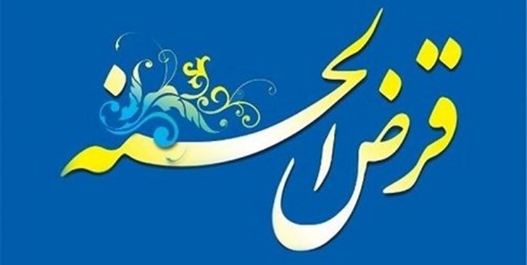 راه‌اندازی یکصد صندوق قرض‌الحسنه مردم‌یار در ملایر/ پرداخت ۱۱۵۲ وام شتغال‌زایی