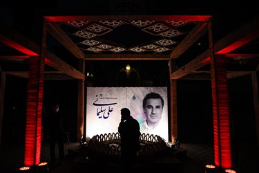 مراسم روز سوم و یادبود مرحوم علی سلیمانی در جوار شهدای گمنام رواق شهادت حوزه هنری