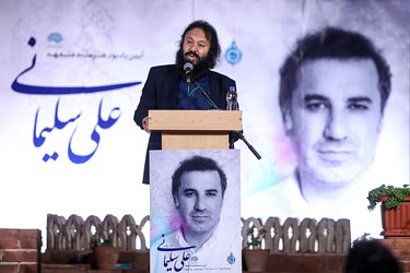 سخنرانی کوروش زارعی مدیر مرکز هنرهای نمایشی حوزه هنری در مراسم روز سوم و یادبود مرحوم علی سلیمانی 
