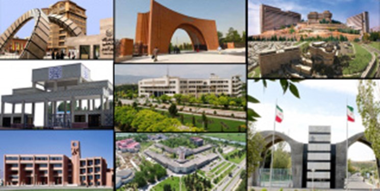 73 مؤسسه ایرانی در میان برترین‌های رتبه‌بندی جهانی دانشگاه‌های  تایمز
