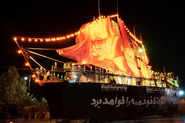 موكب سفينة النجاة ورودی باغ عفیف آباد شیراز