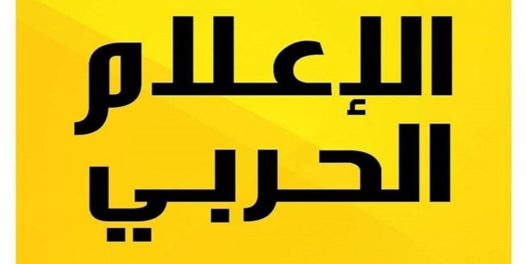 تکذیب شهادت رزمندگان حزب‌الله در حمله تل‌آویو به سوریه