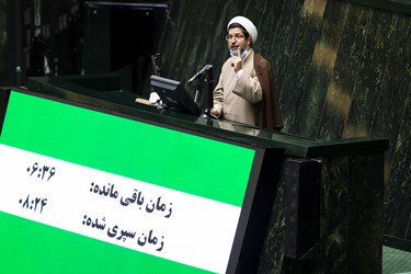 بررسی صلاحیت وزرای پیشنهادی در مجلس