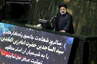 سخنرانی آیت الله رئیسی برای دفاع از برنامههای وزرای پیشنهادی در مجلس شورای اسلامی