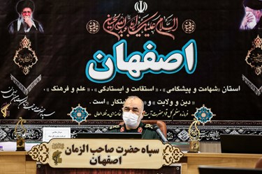 سخنرانی سردار حسین سلامی در جلسه ستاد کرونا اصفهان و هماهنگی اجرای طرح شهید سلیمانی