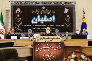 سخنرانی سردار حسین سلامی در جلسه ستاد کرونا اصفهان و هماهنگی اجرای طرح شهید سلیمانی