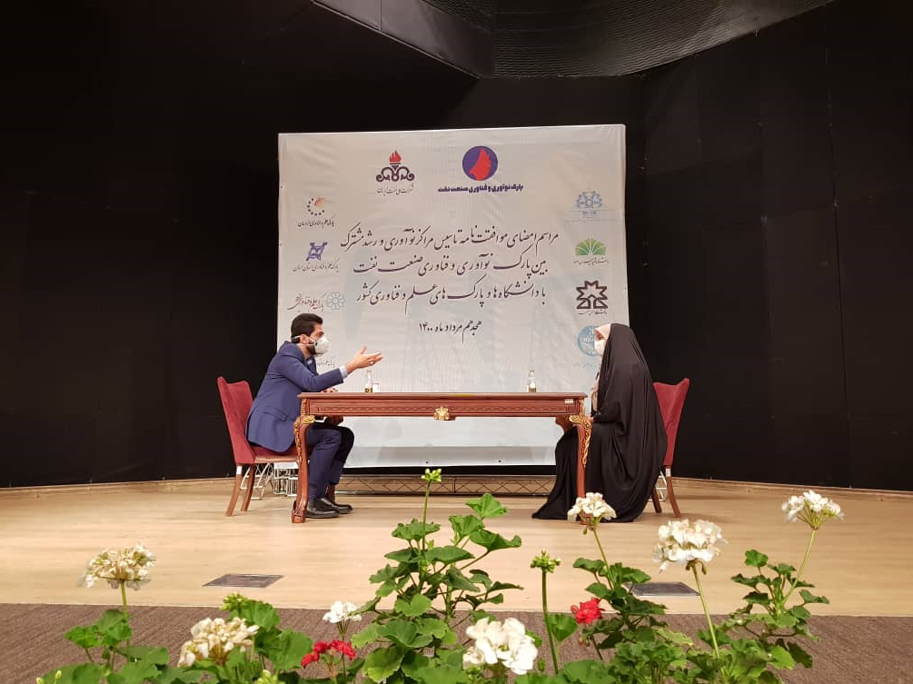 پارك،فناوري،نفت،صنعت،كشور،نوآوري،پذيرش،توسعه،توليد،حوزه،حماي ...