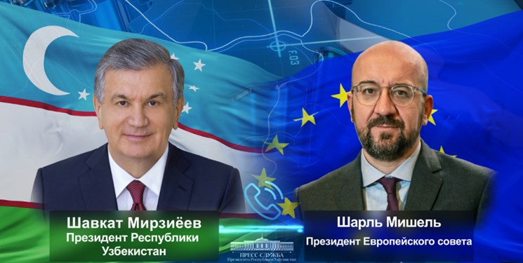 همکاری‌های چند جانبه محور رایزنی مقامات ازبکستان و اتحادیه اروپا