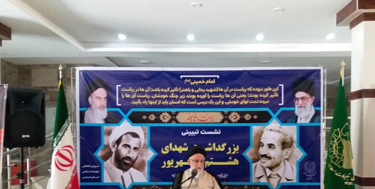بزرگداشت شهدای هشتم شهریور در شیراز
